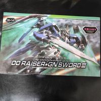 gunpla 00 Riser + GNsword3