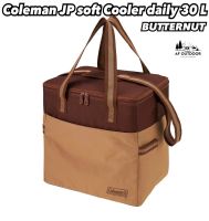 กระเป๋าเก็บความเย็น Coleman Daily Cooler/30L Butternut (ของแท้)