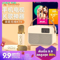 Suoai SK3ลำโพงไมโครโฟนในตัวลำโพงบลูทูธสำหรับใช้ในบ้าน KTV ร้องเพลงสำหรับเด็กใช้ในบ้าน