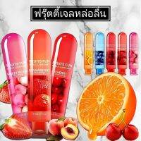 เจลแบบขวด 80ml lubricant fruit ผลไม้ที่กินได้ ชายและหญิง เจลสูตรน้ํา