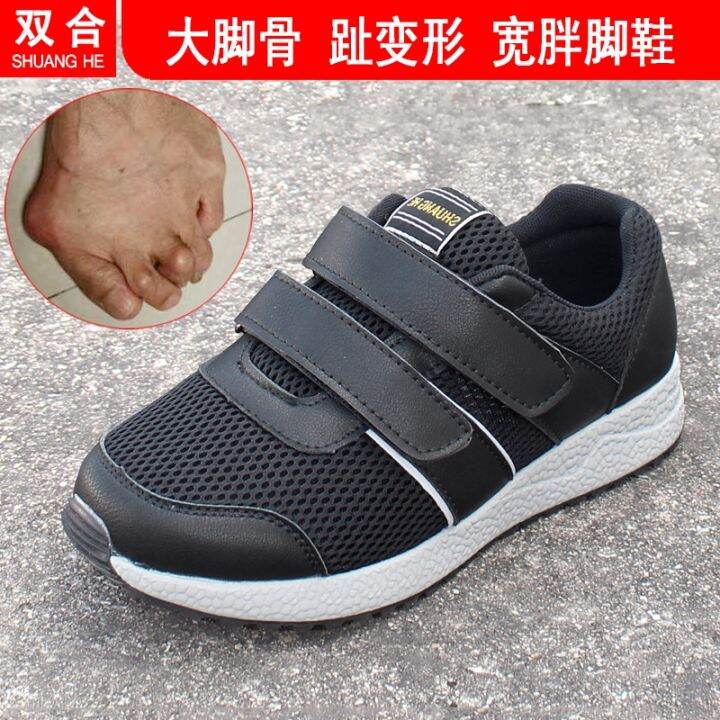 Women's Big Toe Shoes Wide Feet Extra Fat Wide Toe Instep High