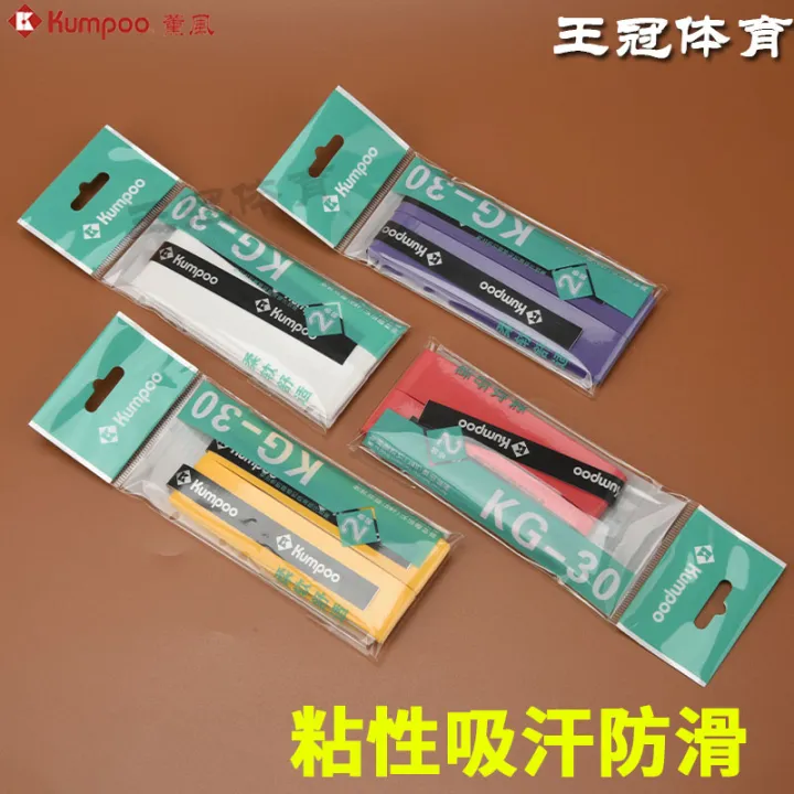 kumpoo ????????????????????????????????????????????????????????????????????