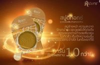 สบู่ดีท็อกซ์ รีเทิร์น (RETURN NATURAL EXTRACT SOAP)