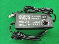 adapterปรับโวลท์ได้ 3V-24V3A