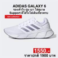 adidas GALAXY 6 (ของแท้100%) ญ