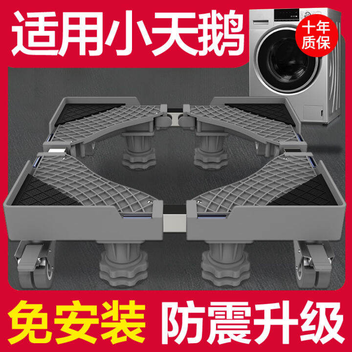 Washing Machine Base Roller Dewatering Machine Universal Pad High Base