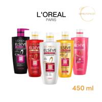 L’Oreal Elseve แชมพูลอลิอัล แชมพู 450ml (หัวปั๊ม) *พร้อมส่งทุกสูตร