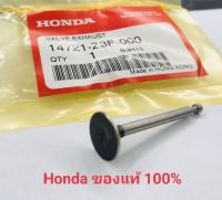 พร้อมส่ง อะไหล่แท้ Honda วาล์วไอดี วาล์วไอเสีย GX35 ฮอนด้า แท้ เครื่องตัดหญ้า UMK435 &amp;lt;มีเก็บเงินปลายทาง&amp;gt;