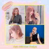 Freshful Crush Hair Color สีใหม่ ASH MILKTEA BEIGE กำลังฮิตมากในตอนนี้ โทนสีเบจประกายออกชมพูเบจ