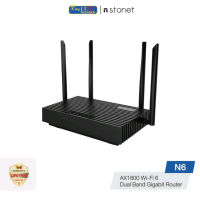 Stonet  Wifi6 AX1800 รุ่น N6 Dual -Band wireless Router