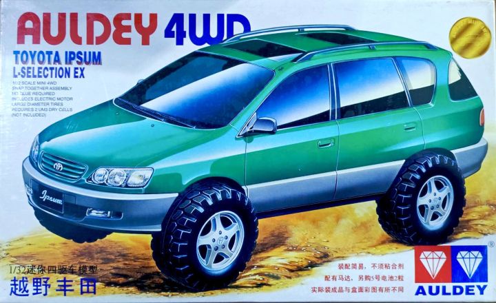 รถทามิย่า-ตราเพชรแท้-รถsuv-mini-4wd-auldey-4x4-1995-1996-สายสะสมห้ามพลาด-tamiya-รถประกอบ-itemshop