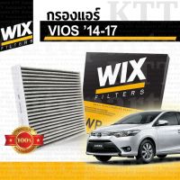 ⬜ ไส้กรองแอร์ แบบคาร์บอน VIOS ปี 2014-ขึ้น Toyota NCP150 NSP151 ป้องกันกลิ่นพิเศษ pm2.5 [WP9291] โตโยต้า วีออส วิออส