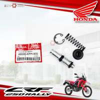 ชุดซ่อมปั๊มเบรคหลัง Honda CRF250 Rally แท้ศูนย์