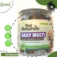 Pet Naturals of Vermont, วิตามินรวม, สำหรับสุนัข, 50 เคี้ยว, 6.17 oz (175 g) exp.07/24