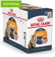 Royal Canin Beauty โรยัล คานิน อาหารเปียกสูตรบำรุงขน แบบซอง ขนาด 85g.x 12 ซอง (ยกกล่อง)