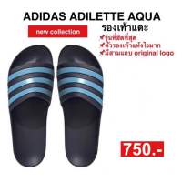 รองเท้าแตะ ADILETTE AQUA SLIDES (ของแท้100%)