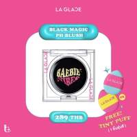 [ แถมฟรีพัฟจิ๋ว ] บลัชดำลากลาส Black Magic Blush