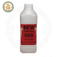 ฮอร์โมนถั่วงอก 999 New Formula (ถั่วงอกธนกร) รับประกันของแท้ !!