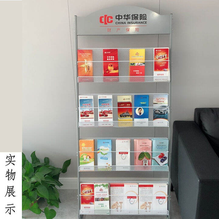 Bookshelf Display Newspaper Fashion Magazine Rack Material Display Rack ...