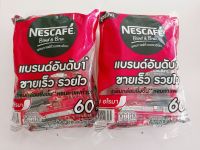 เนสกาแฟ ซองสีแดง 60 ซอง แท้ 100%