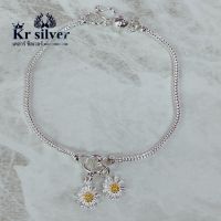 Kr silver | สร้อยข้อมือเงินแท้ ลายสี่เสา ห้อยจี้ดอกเดซี่  ขนาดข้อมือยาว 6 นิ้ว 6.5 นิ้ว 7 นิ้ว 7.5 นิ้ว 8 นิ้ว