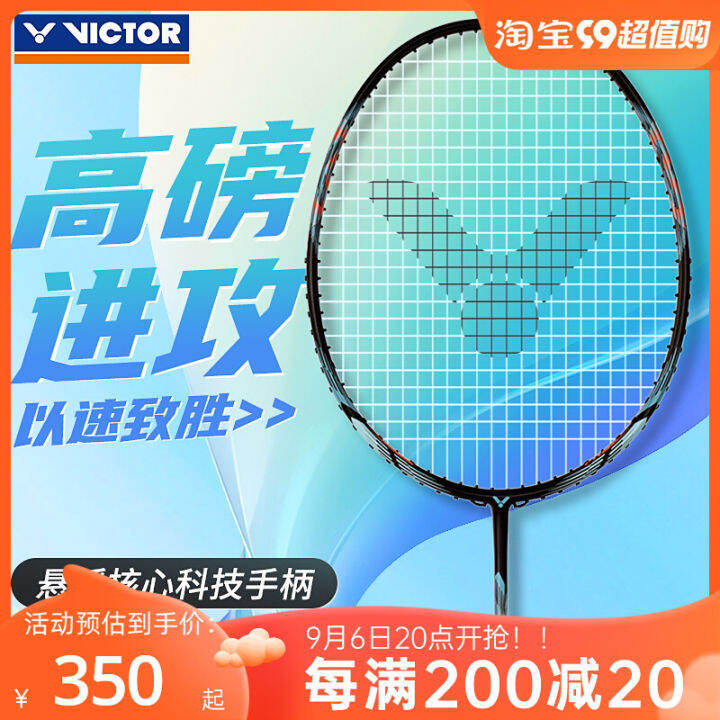 Authentic Goods Victor Victor Victor Classic Badminton Racket Super ...