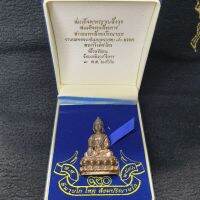 พระกริ่งคชวัตร สมเด็จพระญาณสังวร สมเด็จพระสังฆราชฯ วัดบวรนิเวศ รุ่นแรก ปี 2546 
เนื้อนวะโลหะ (ตอก 2 โค้ดใต้ฐาน) ตอกหมายเลขกำกับฐานบนด้านหลัง หมายเลข 2167 และพระราชสกุล "คชวัตร" ที่ฐานล่าง ขนาดองค์พระประมาณ 2.5 x 4 ซม. สภาพสวยสมบูรณ์มาก สร้างจำนวน 3999องค์