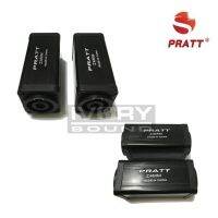 PRATT ข้อต่อสปีคคอน ปลั๊กข้อต่อสายลำโพง อะแดปเตอร์ ( Extender Connector )