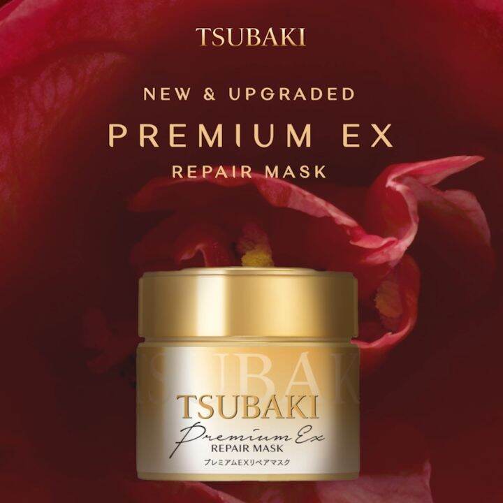 TSUBAKI Premium Ex Repair Mask 180g | Lazada PH