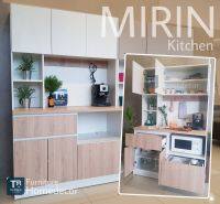 Mirin Kitchen Cabinet 120 cm ชุดครัวสำเร็จรูป Mirin ปิดผิวเมลามีนทั้งตัว ขนาด 120 cm