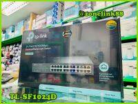 TP-Link TL-SF1024D Switch 24 Port 10/100Mbps สินค้าราคารวม VAT