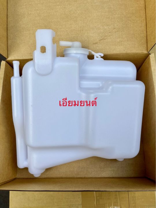 กระป๋องพักน้ำ-isuzu-d-max-2003-2011