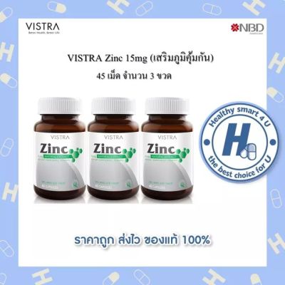 🔥lotใหม่ พร้อมส่ง !!🔥vistra zinc 45เม็ด 3 ขวด