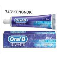 ยาสีฟัน​ Oral-B 3D​ White​ ขนาด 120 กรัม