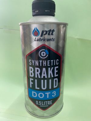 น้ำมันเบรก ปตท ptt synthetic brake fluid DOT3 0.5L