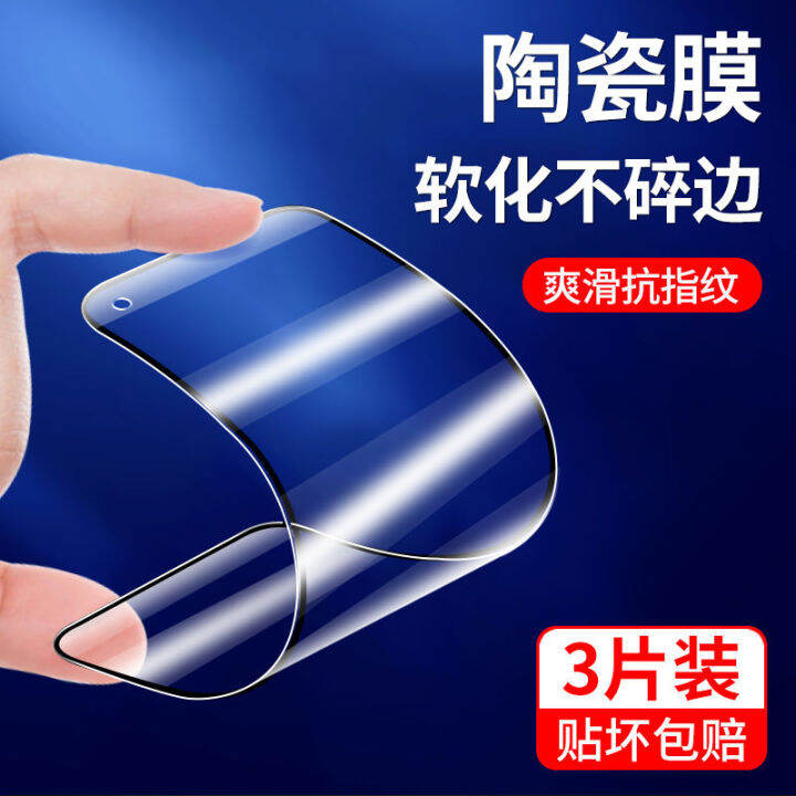 XIAOMI 11ฟิล์มเหล็ก11pro เมมเบรนเซรามิค11ultra ฟิมล์ติดหน้าจอโทรศัพท์11 ...