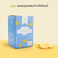 Bright Time Egg white COOKIES ไบรท์ไทม์ คุกกี้ไข่ขาว คุกกี้ที่ผู้ป่วยโรคไต ผู้ป่วยเบาหวาน ผู้ป่วยความดันโลหิตสูง ทานได้ อร่อยย กล่อง 120g รสเนย