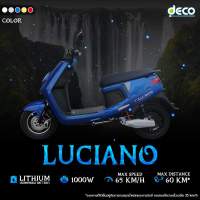 มอเตอร์ไซค์ไฟฟ้าDecoรุ่นLuciano จดทะเบียน พรบ ได้ แบตLithium ระบบQuick charge 2-3 ชม.