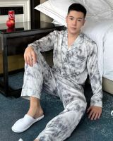 ชุดนอนผู้ชาย Tie-dye pajamas