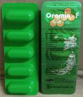 Oramin F (2แผง)