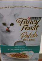 (สินค้าแนะนำตัวใหม่)เพาท์แมวเปียก ยี่ห้อ Fancy Feast Petite delights  แฟนซีฟิล  พร้อมปลาทูน่าในเกรวี่ ขนาด50กรัม (12ซอง×1โหล)