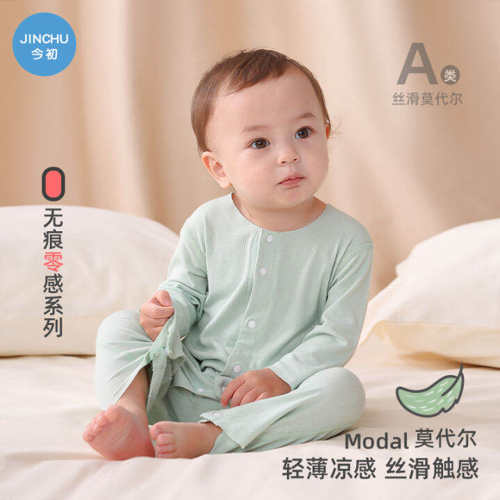 Modal store baby clothes