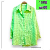 เสื้อเชิ้ตแขนยาว ทรงโอเวอร์ไซส สีเขียวนีออนจุดขาว อก50