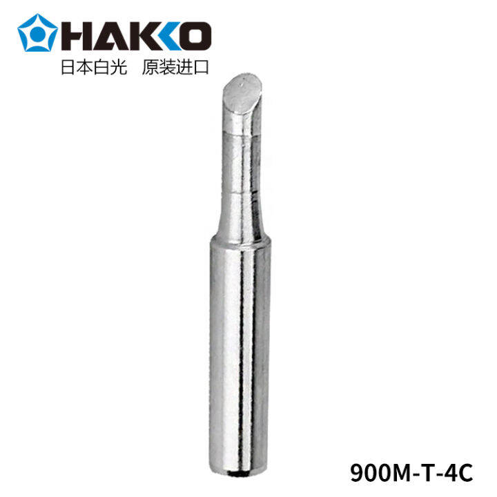 หัวเชื่อมแสงสีขาวแบบดั้งเดิมของญี่ปุ่น Hakko 900m T 4c 900m T 4cf