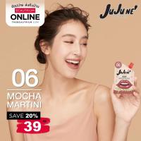 JuJu Ne No.06 Magic Color Butter Matte Lip Cream จูจู เน่ บัตเตอร์ แมท ลิป คริม เบอร์ 06 (Mocha Martini)