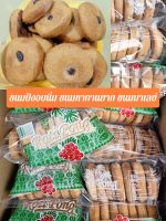 Roti Pong ขนมปังอบนิ่มหน้าลูกเกด ( 7 ชิ้น)