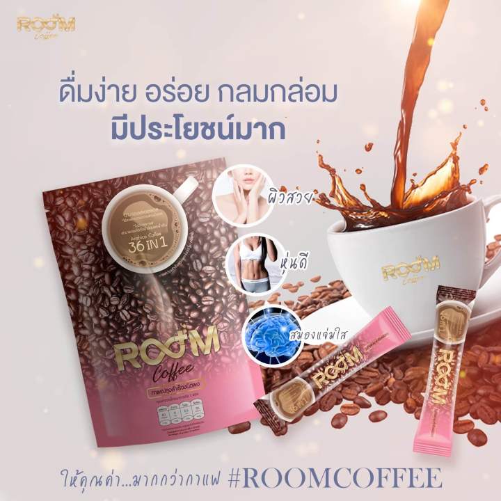 exp-3-25-กาแฟ-room-coffee-รูม-กาแฟ-1ห่อ-10ซอง