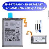 EB-BF707ABY/EB-BF708ABY แบตเตอรี่? Samsung Galaxy Z Flip 5G/SM-F707U BF707 BF708/ความจุแบตเตอรี่ 2575mAh/725mAh+ชุดไขควงถอดฟรี รับประกันสินค้า