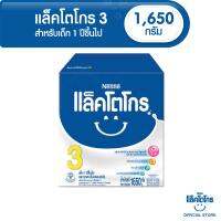 แลคโตโกร 3 Lactogro 3 ขนาด 1650กรัม