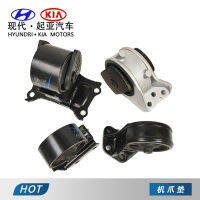 ของแท้ใช้สำหรับแผ่นยางรองพื้นสำหรับเครื่องยนต์ของ Kia Hyundai Sonata